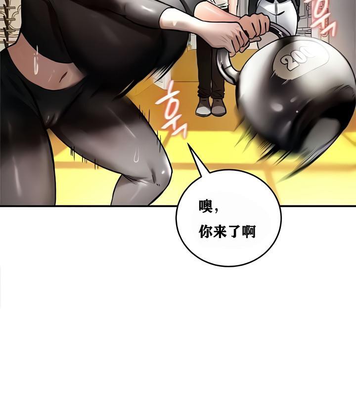 重生士兵的雌性征服日誌!第8话