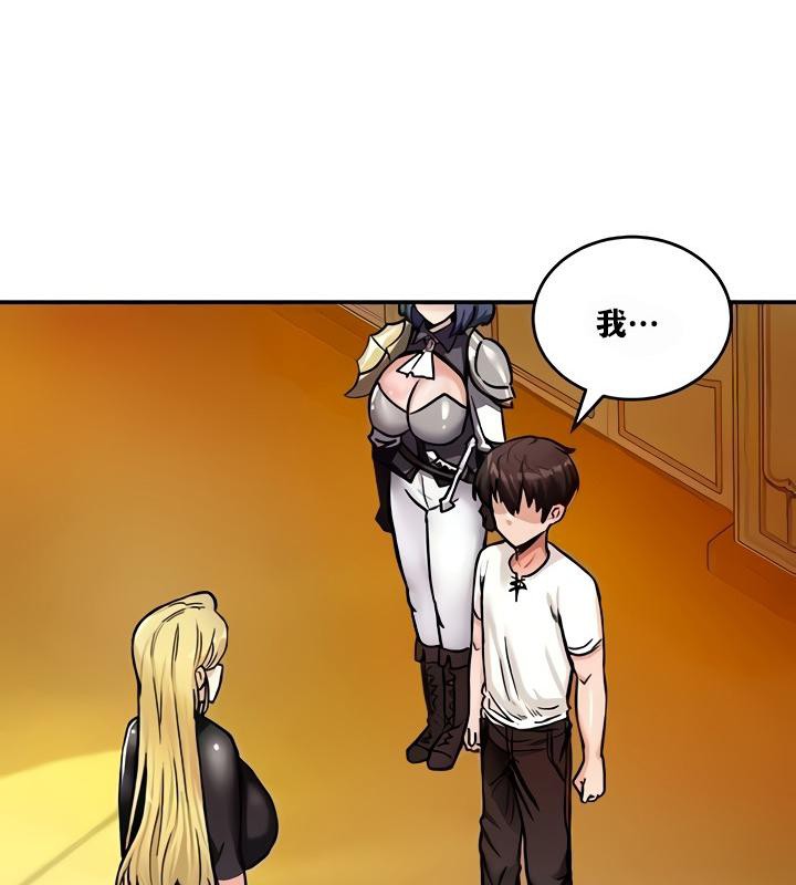 重生士兵的雌性征服日誌!第8话