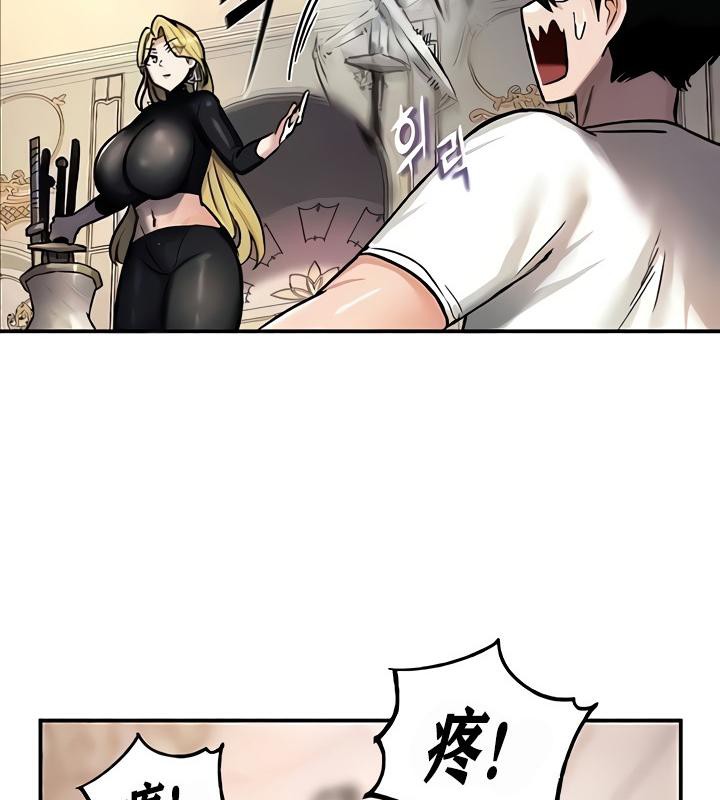 重生士兵的雌性征服日誌!第8话