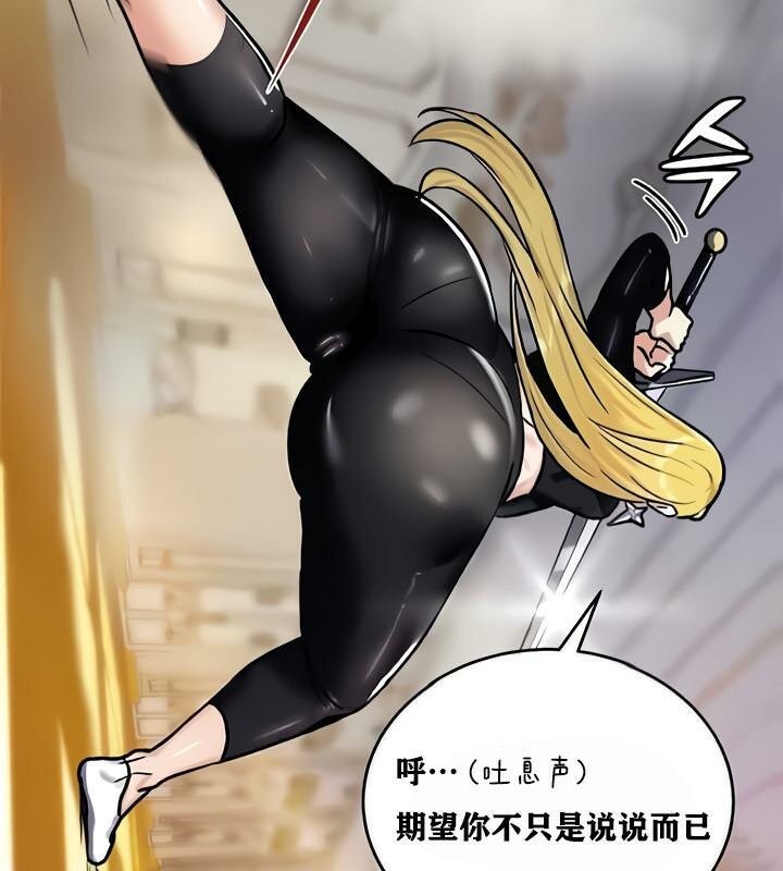 重生士兵的雌性征服日誌!第8话