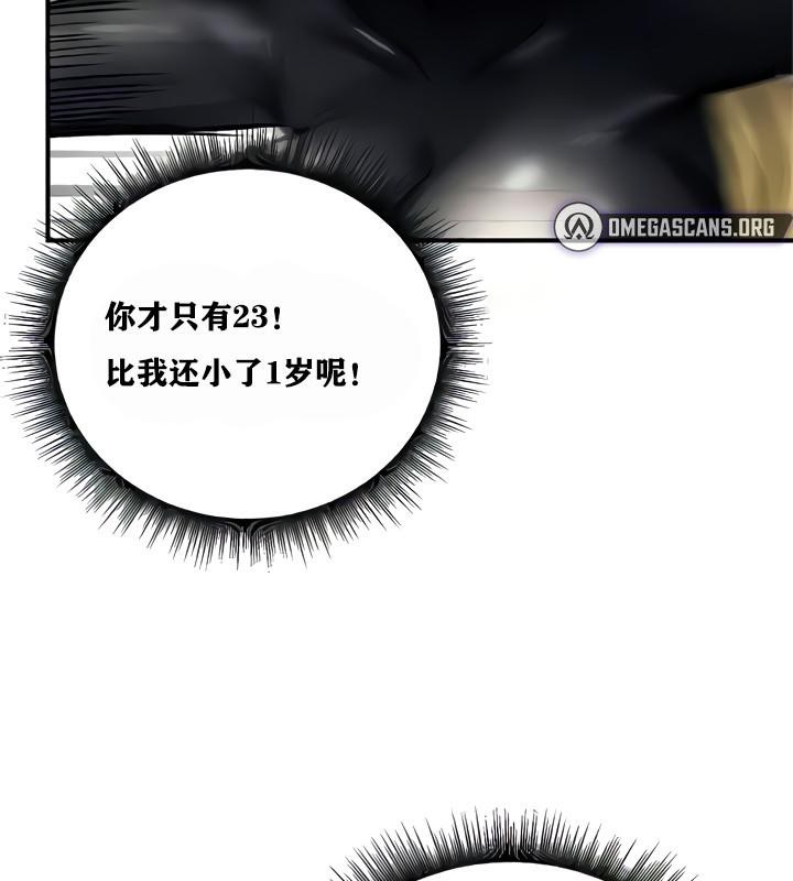 重生士兵的雌性征服日誌!第8话