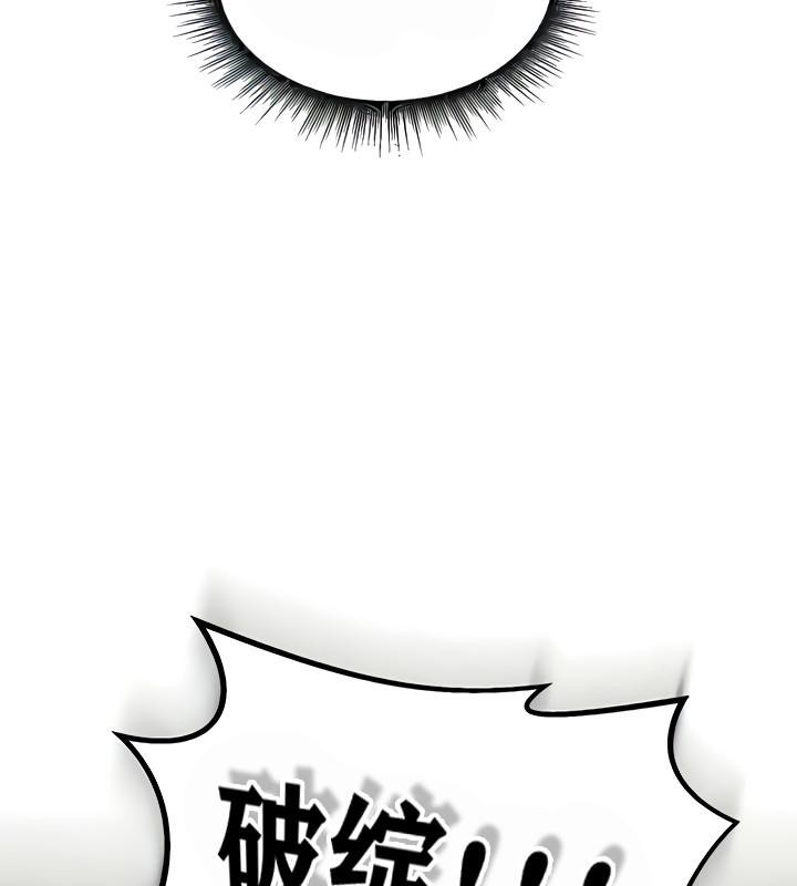 重生士兵的雌性征服日誌!第8话