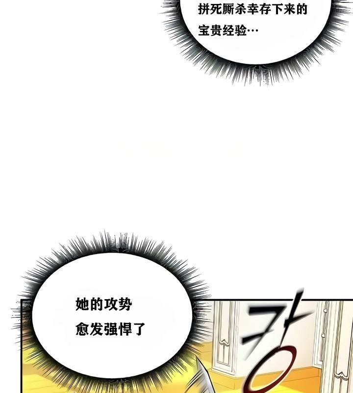 重生士兵的雌性征服日誌!第9话