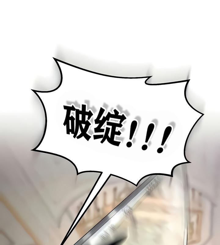 重生士兵的雌性征服日誌!第9话