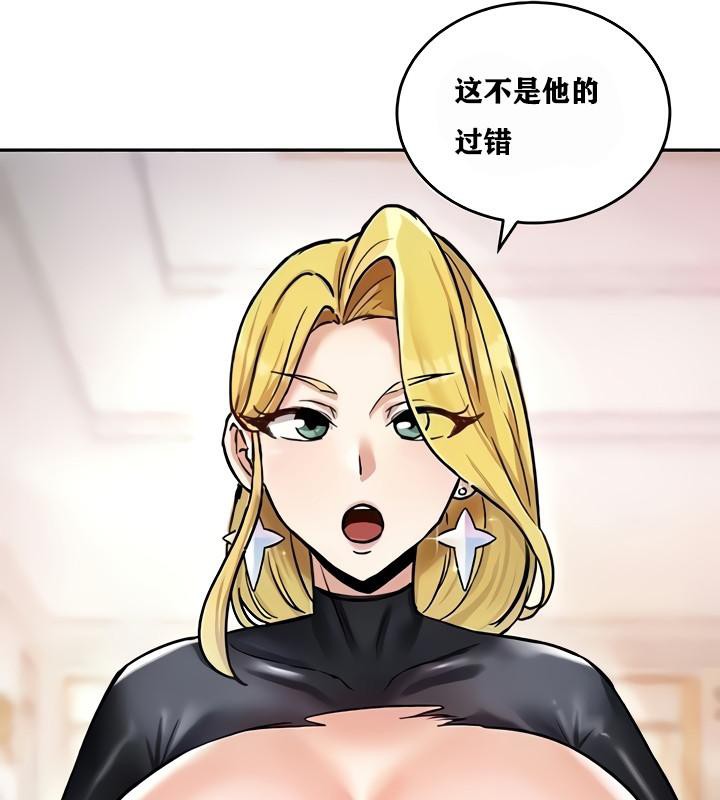 重生士兵的雌性征服日誌!第9话