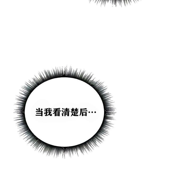 重生士兵的雌性征服日誌!第9话