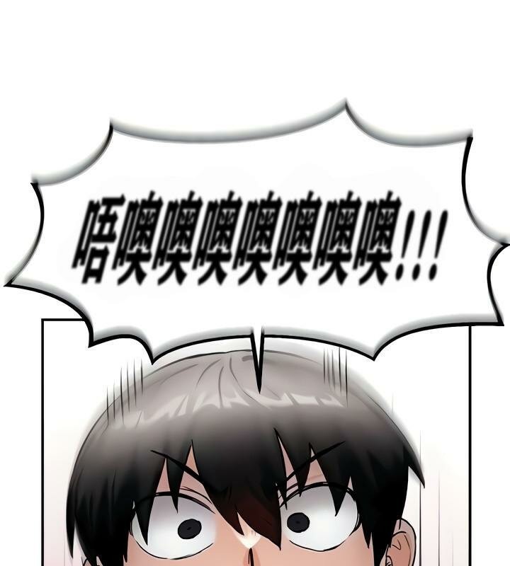 重生士兵的雌性征服日誌!第9话