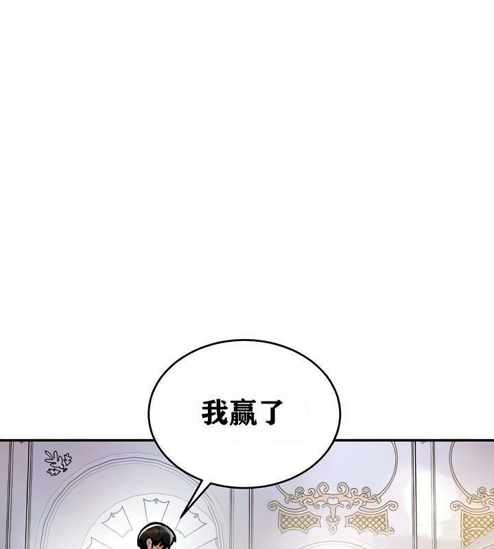 重生士兵的雌性征服日誌!第9话