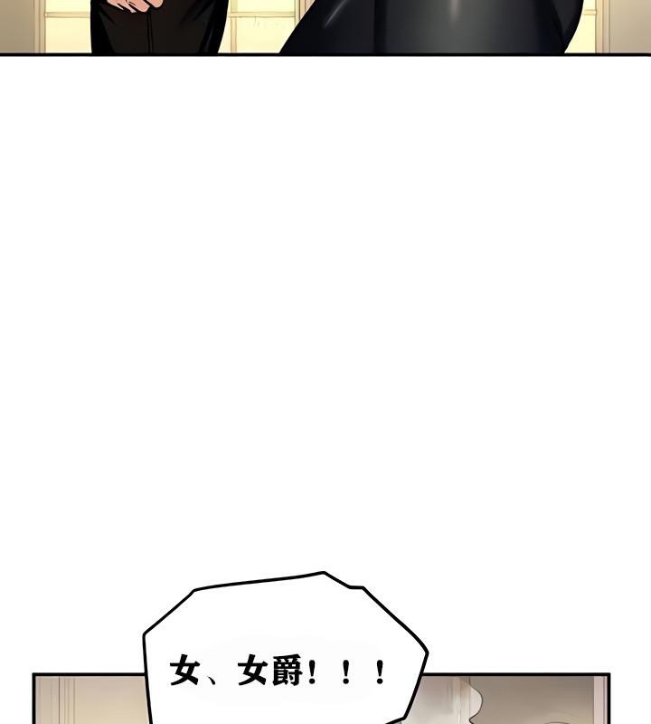 重生士兵的雌性征服日誌!第9话