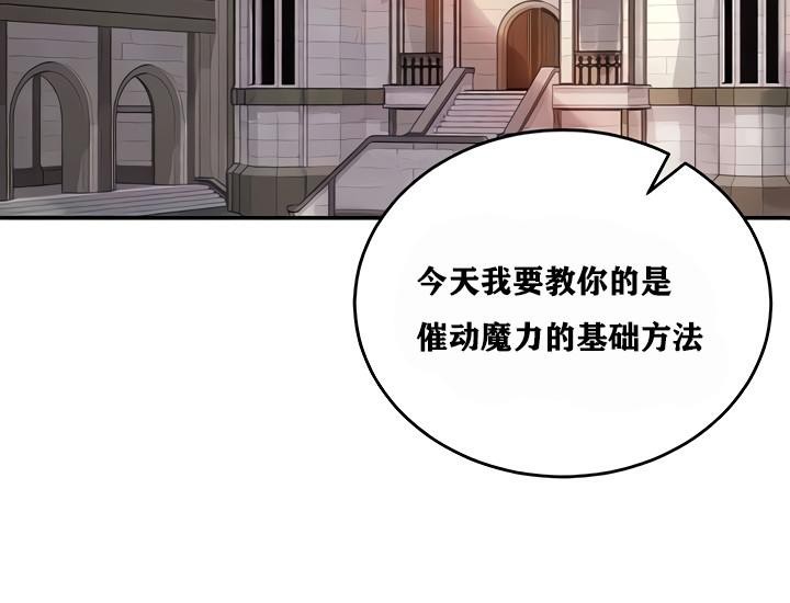 重生士兵的雌性征服日誌!第9话