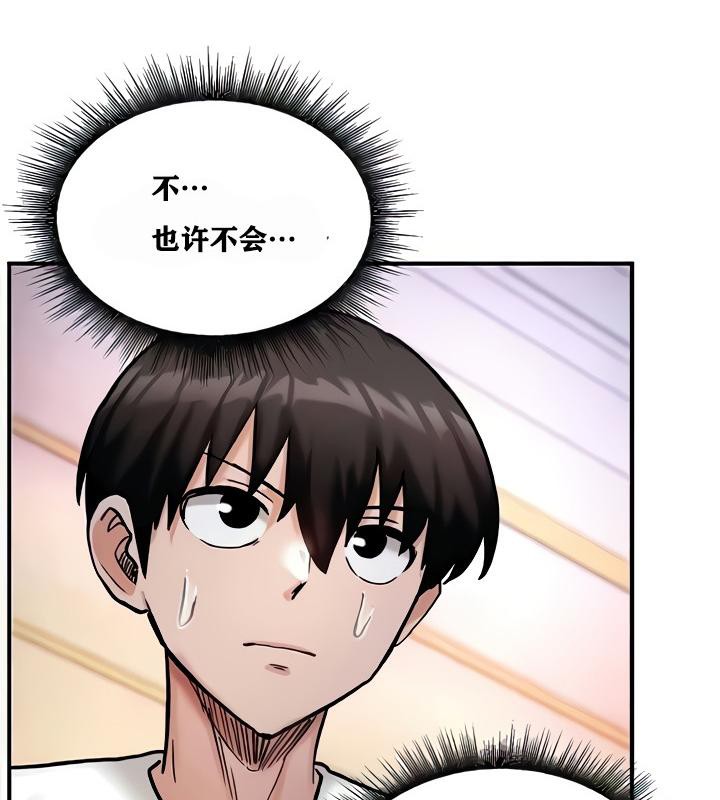 重生士兵的雌性征服日誌!第9话