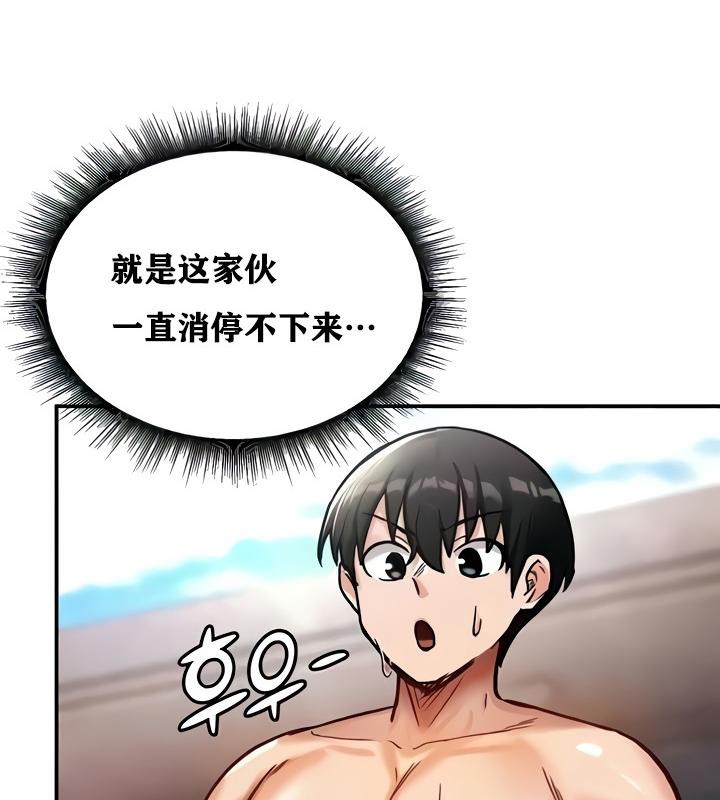 重生士兵的雌性征服日誌!第9话