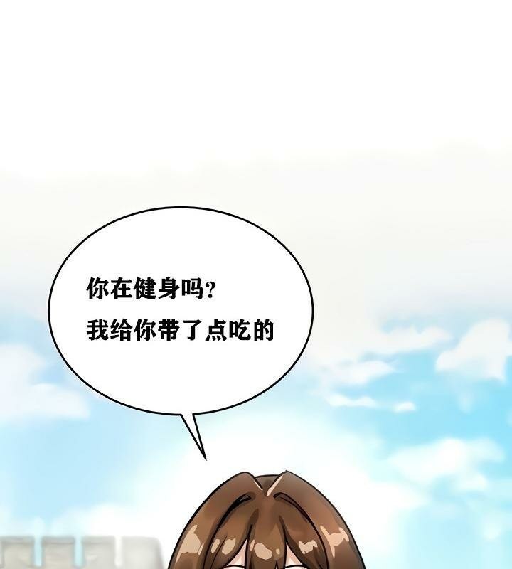 重生士兵的雌性征服日誌!第9话