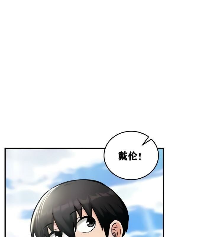 重生士兵的雌性征服日誌!第10话