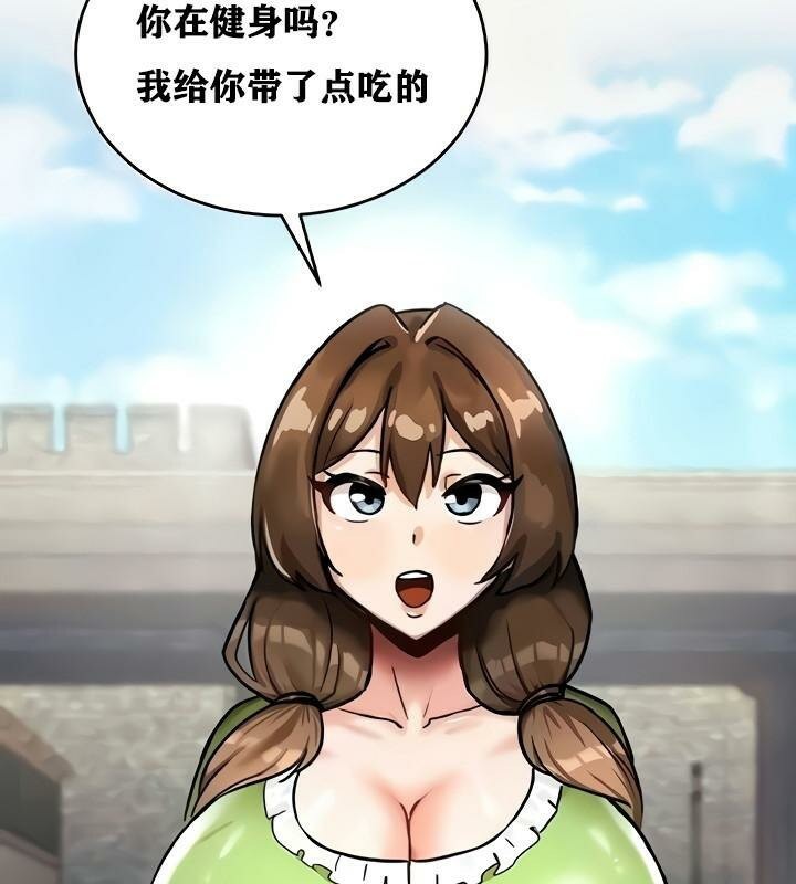 重生士兵的雌性征服日誌!第10话