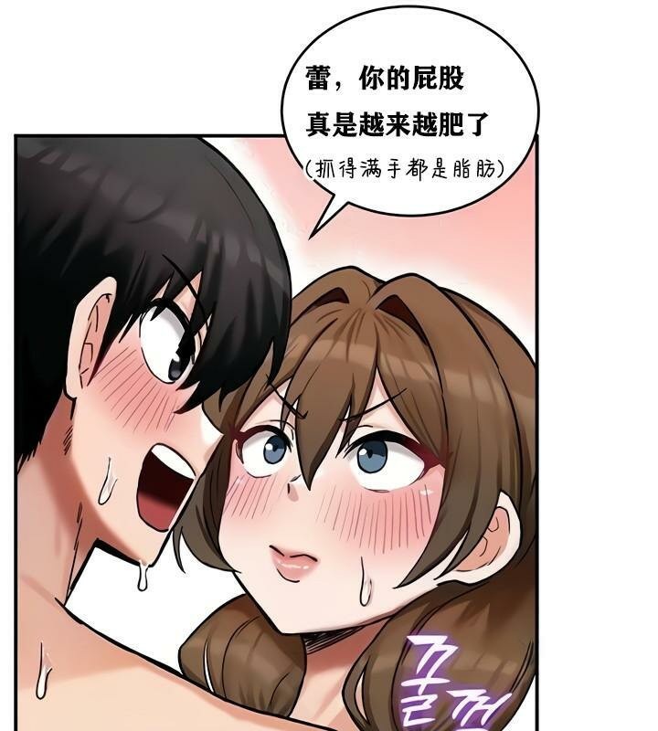 重生士兵的雌性征服日誌!第10话