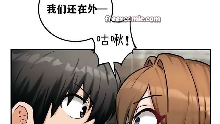 重生士兵的雌性征服日誌!第10话