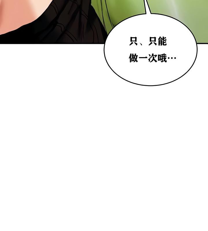 重生士兵的雌性征服日誌!第10话