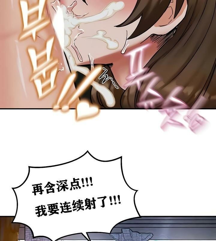 重生士兵的雌性征服日誌!第10话