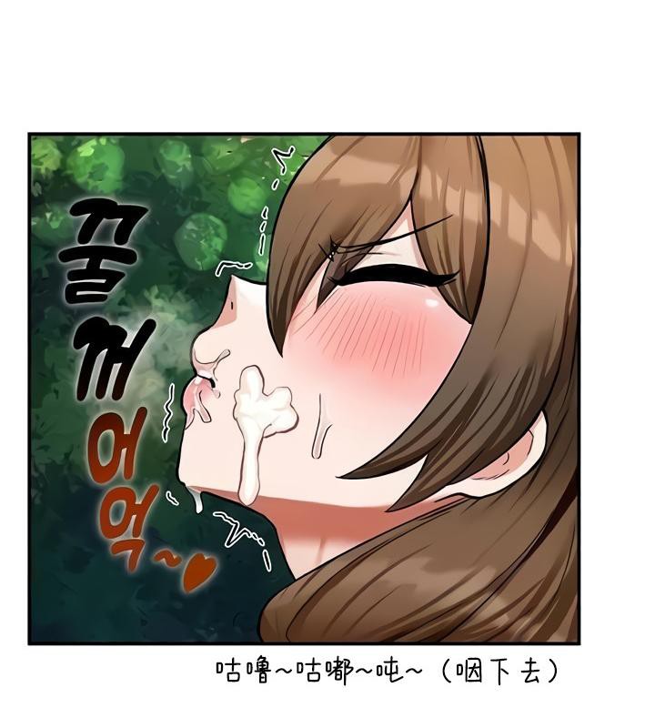 重生士兵的雌性征服日誌!第10话