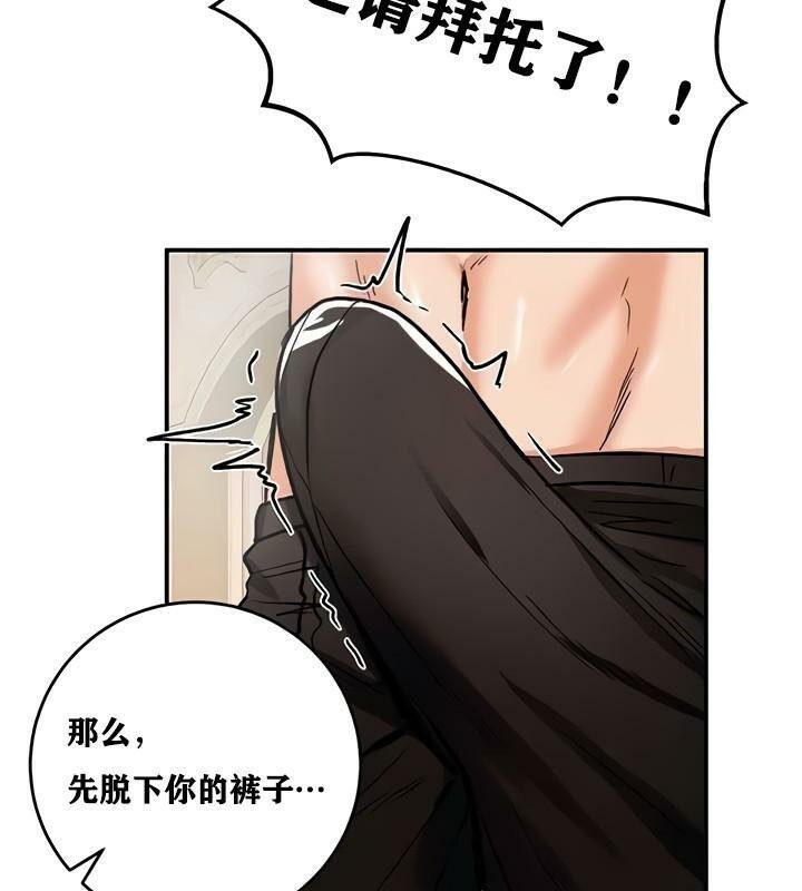 重生士兵的雌性征服日誌!第11话