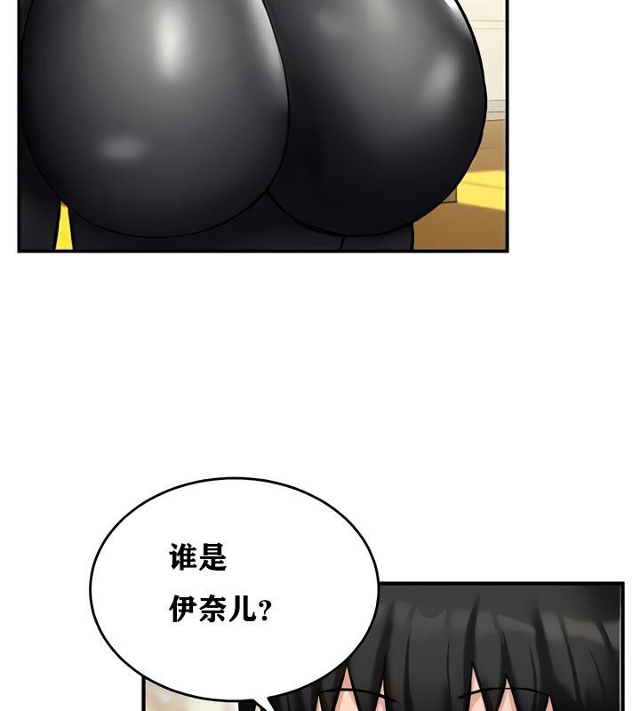 重生士兵的雌性征服日誌!第11话