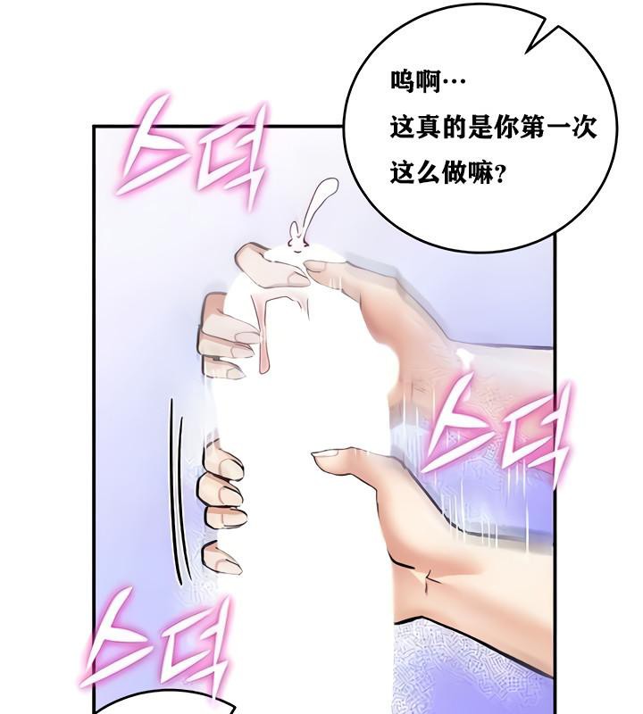 重生士兵的雌性征服日誌!第11话