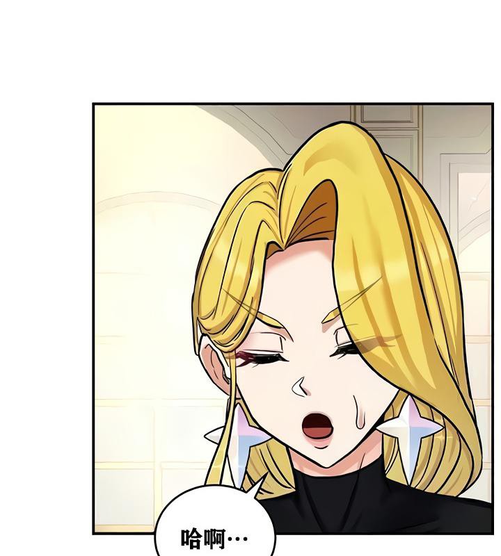 重生士兵的雌性征服日誌!第11话