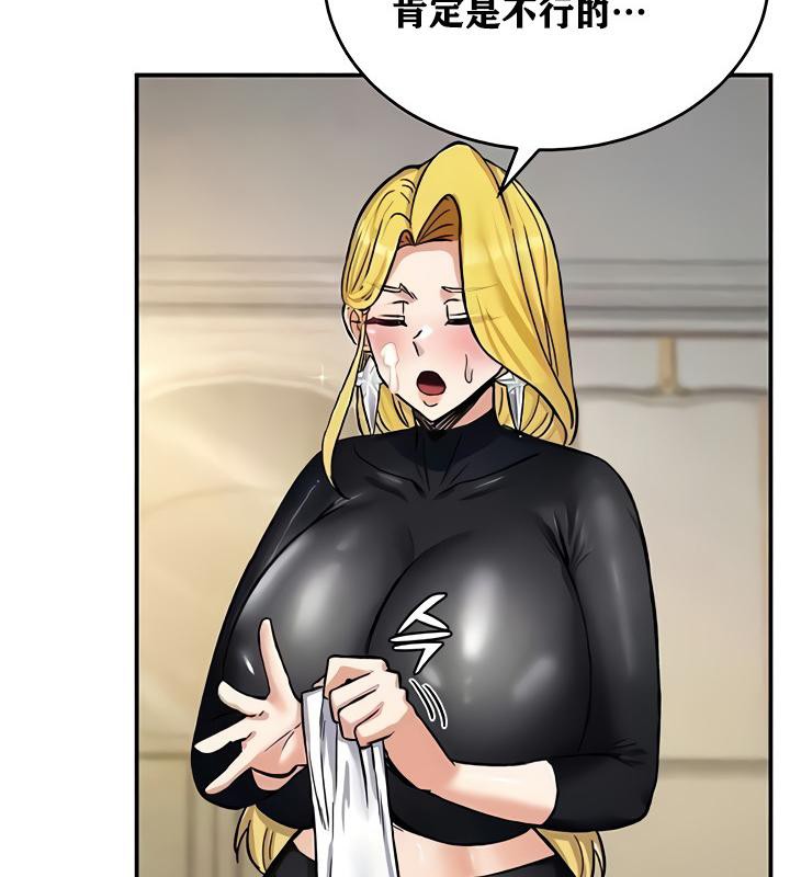 重生士兵的雌性征服日誌!第11话