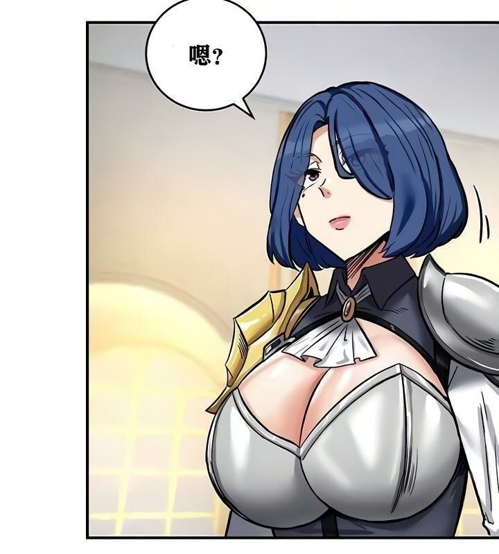 重生士兵的雌性征服日誌!第11话