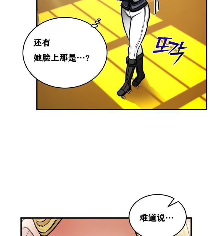 重生士兵的雌性征服日誌!第11话