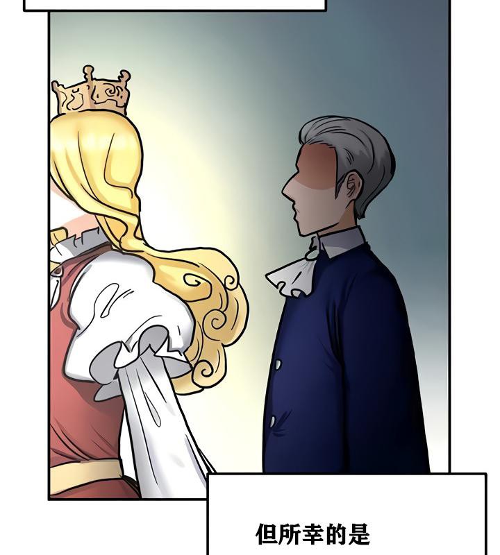 重生士兵的雌性征服日誌!第11话