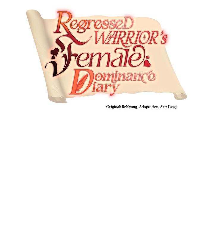 重生士兵的雌性征服日誌!第12话