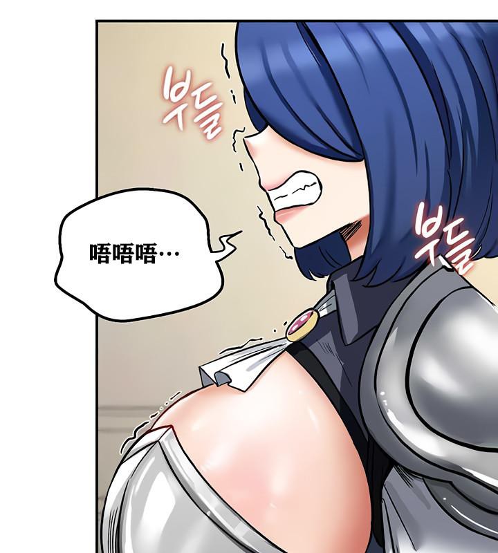 重生士兵的雌性征服日誌!第12话