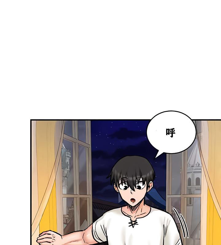 重生士兵的雌性征服日誌!第12话