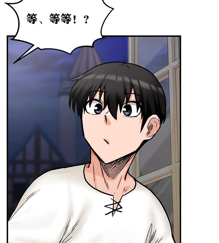 重生士兵的雌性征服日誌!第12话