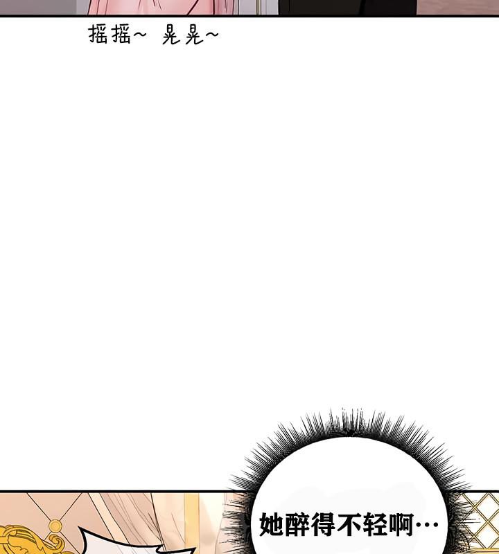 重生士兵的雌性征服日誌!第12话