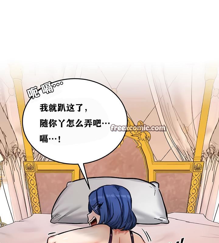 重生士兵的雌性征服日誌!第12话