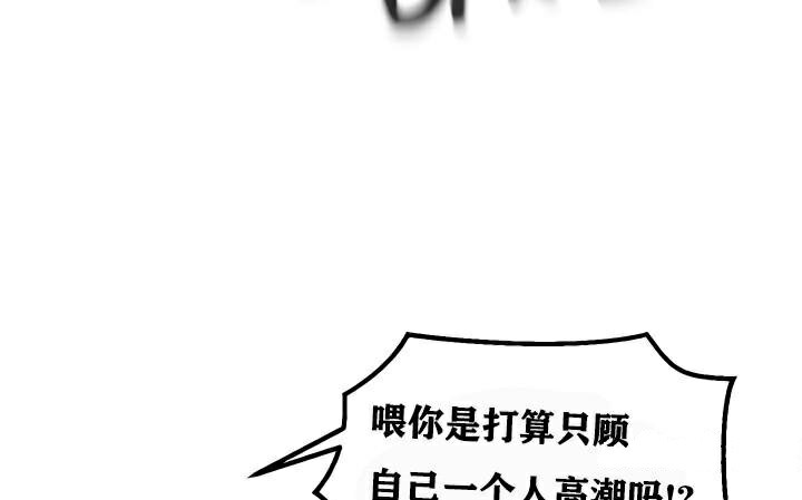 重生士兵的雌性征服日誌!第12话