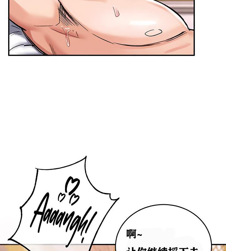 重生士兵的雌性征服日誌!第12话