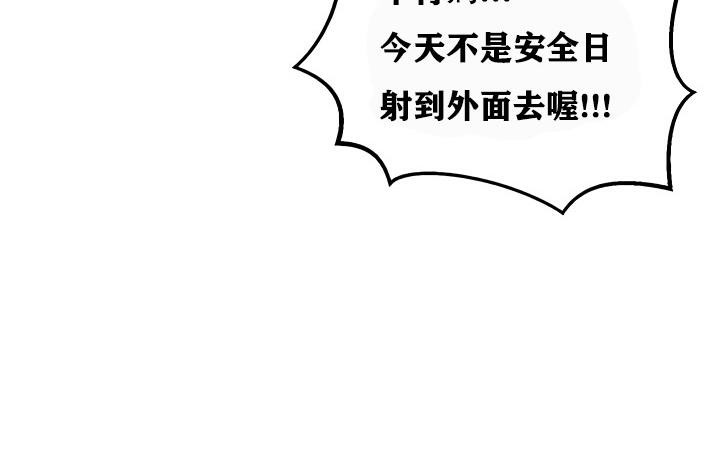 重生士兵的雌性征服日誌!第12话