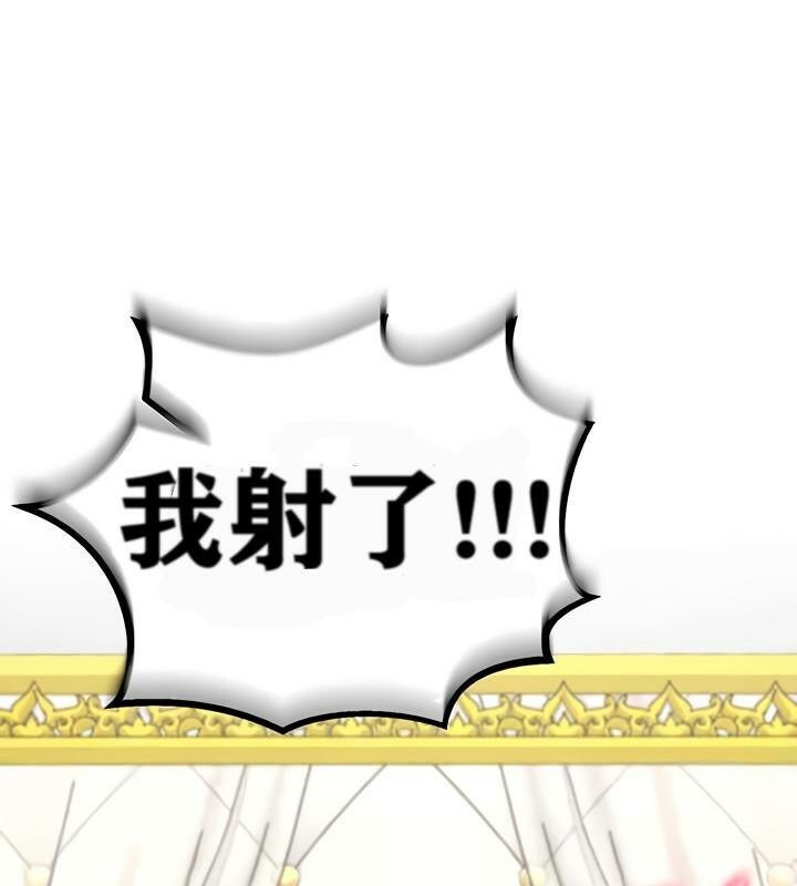 重生士兵的雌性征服日誌!第13话