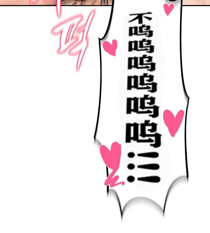 重生士兵的雌性征服日誌!第13话