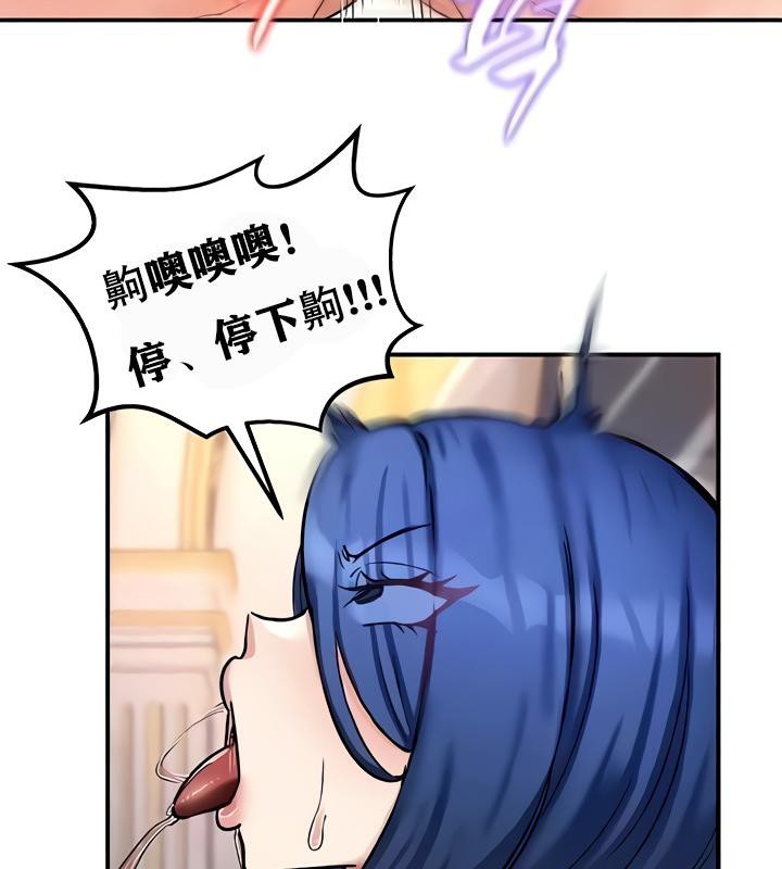 重生士兵的雌性征服日誌!第13话