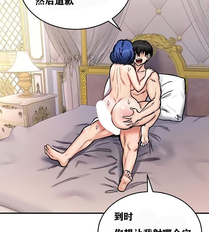 重生士兵的雌性征服日誌!第13话