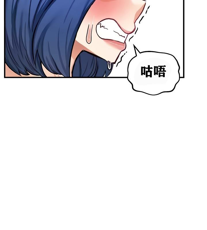 重生士兵的雌性征服日誌!第13话