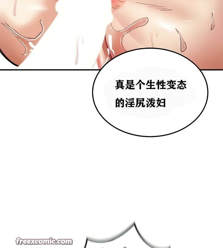 重生士兵的雌性征服日誌!第13话