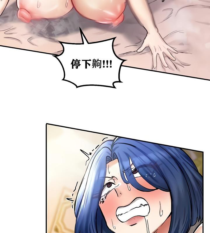 重生士兵的雌性征服日誌!第13话