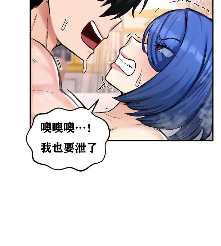 重生士兵的雌性征服日誌!第14话