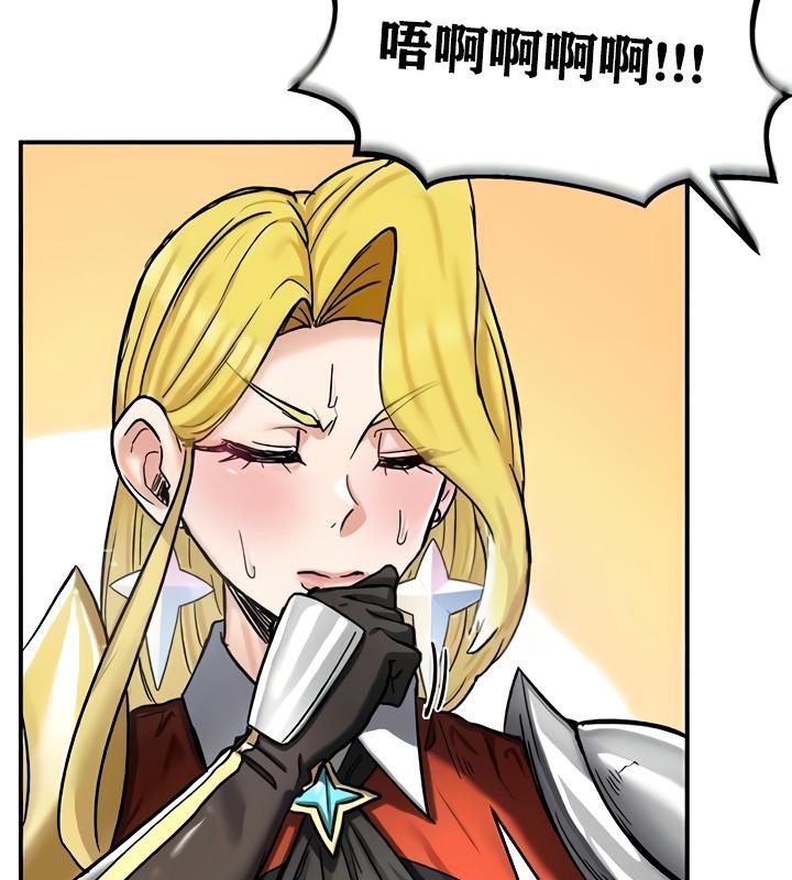 重生士兵的雌性征服日誌!第14话